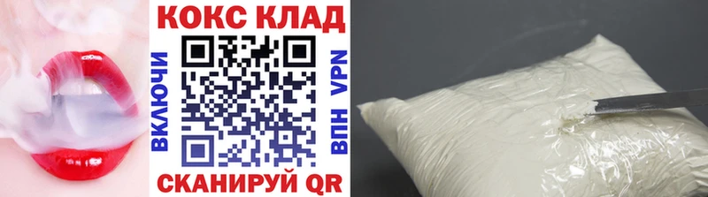 Магазин наркотиков Верхоянск Гашиш  Амфетамин  COCAIN  МЕФ  Каннабис 