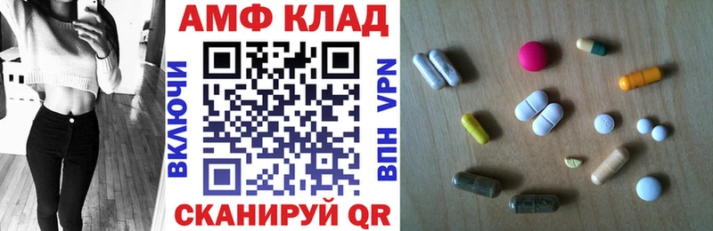 АМФЕТАМИН 98%  KRAKEN зеркало  Верхоянск 