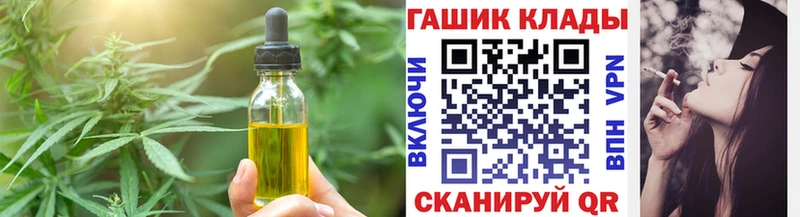 Cannafood конопля  OMG ССЫЛКА  Верхоянск 