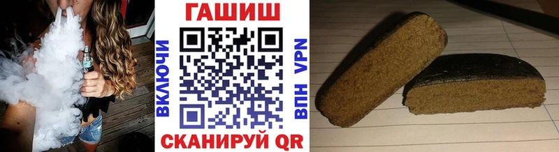 ГАШ hashish Верхоянск