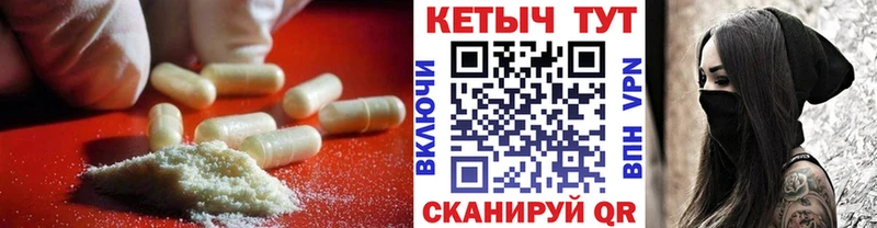 Кетамин ketamine  блэк спрут как войти  Верхоянск 