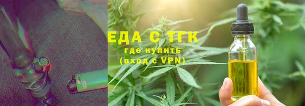 ПСИЛОЦИБИНОВЫЕ ГРИБЫ Алексеевка