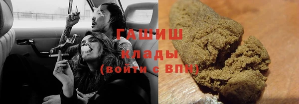 кокаин Абдулино