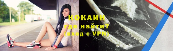 кокаин колумбия Алексин