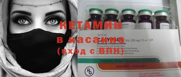 кокаин Абдулино