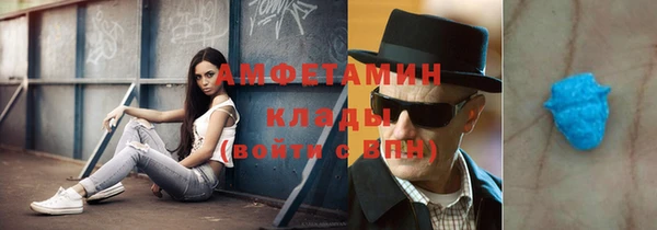 амфетамин Алзамай