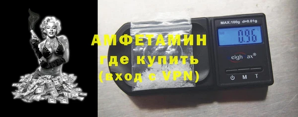 амфетамин Алзамай