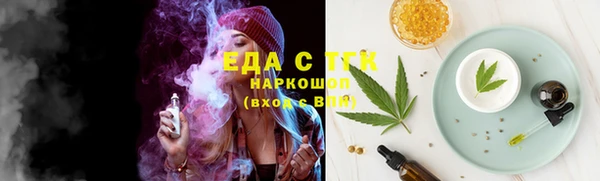 ПСИЛОЦИБИНОВЫЕ ГРИБЫ Алексеевка