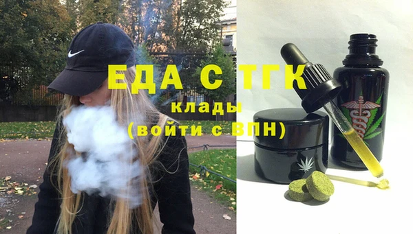 круглые Абаза
