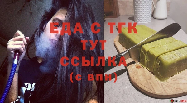 каннабис Абинск
