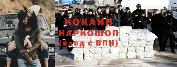 кокаин колумбия Алексин