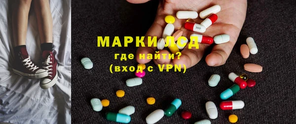 кокаин Абдулино