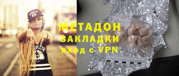 кокаин Абдулино