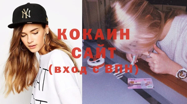 круглые Абаза