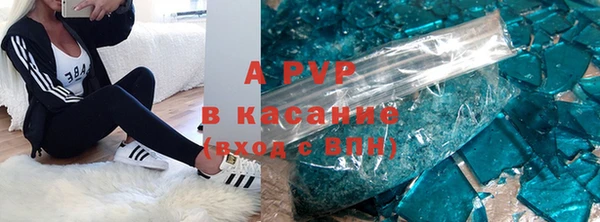 кокаин Слюдянка