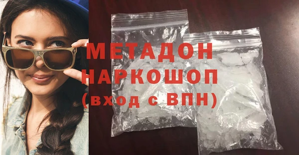 кокаин Абдулино