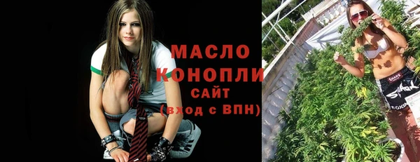 метамфетамин Снежногорск