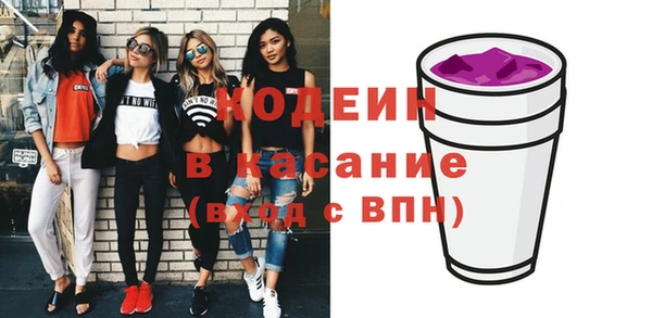 круглые Абаза