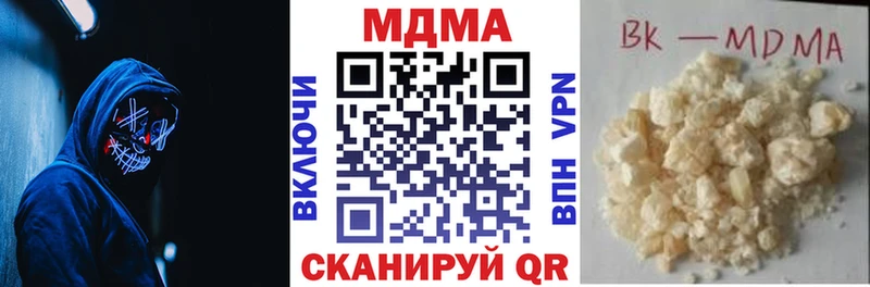 ОМГ ОМГ зеркало  Верхоянск  MDMA молли  где продают наркотики 