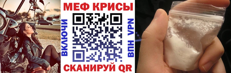 OMG tor  Верхоянск  МЕФ кристаллы 