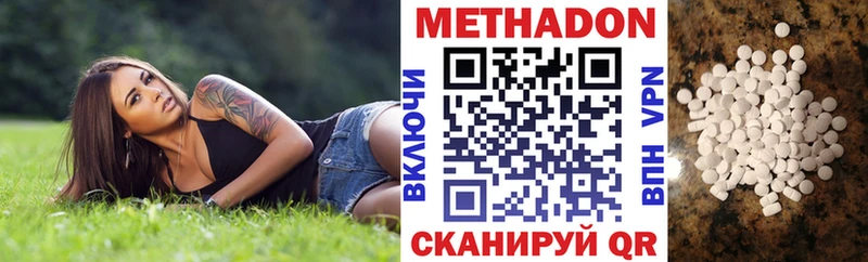 ОМГ ОМГ ССЫЛКА  Верхоянск  площадка какой сайт  МЕТАДОН VHQ 