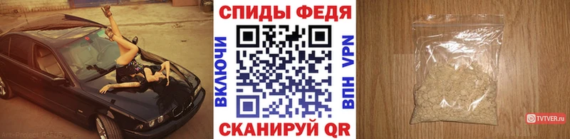 Метамфетамин кристалл Верхоянск