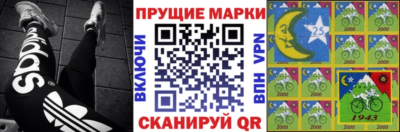 omg как войти  Верхоянск  Марки N-bome 1500мкг 