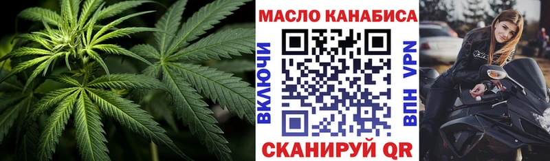Дистиллят ТГК вейп  Верхоянск 