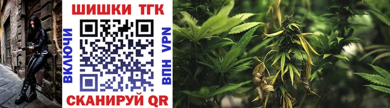 Каннабис White Widow закладка Верхоянск